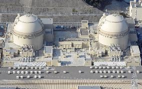 Oi nuclear plant