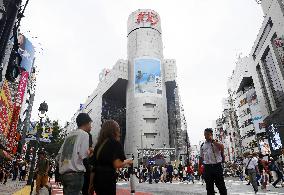 Shibuya 109