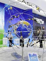 China's Beidou Navigation Satellite System