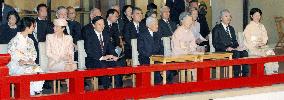 Emperor, empress attend 'gagaku' concert at Imperial Palace