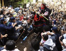 Leap-over-the-wall event held at Mie shrine