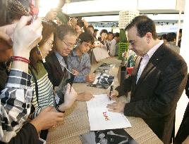 Tokyo Motor Show opens to public