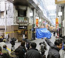 4 killed in Tokyo eatery fire