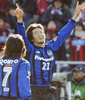 Urawa to face Gamba in Emperor's Cup final