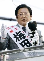 5 file candidacies for Osaka gubernatorial election