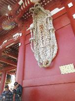 Giant straw sandal at Asakusa
