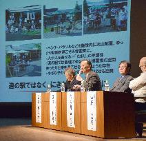 Symposium on Hokkaido Garden Show 2015 in Sapporo