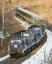 Popular sleeper train brings down curtain on quarter-century history