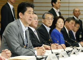 Gov't plans to lift Fukushima evacuation orders by FY 2016