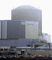 S. Korean reactor to be decommissioned