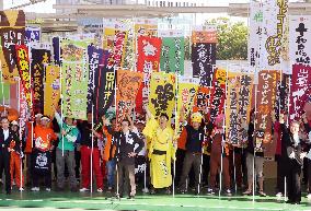 Participants in high spirits at annual Japanese local food contest