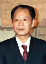 China marks centenary of reformist leader Hu Yaobang's birth