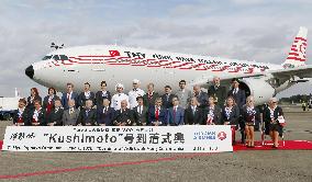 Special Turkish Airlines plane lands in Japan to commemorate friendship