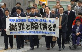 Nagano court dismisses damages suit over Chinese forced laborers