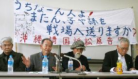 Kin of Battle of Okinawa victims sue Yasukuni over enshrinement