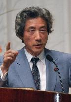 Koizumi renews commitment to structural reforms