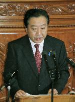 PM Noda gives policy address