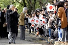 Emperor, empress visit Kyoto Botanical Garden