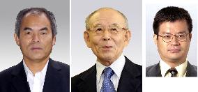 2 Japanese, American awarded Nobel Prize for inventing blue LED
