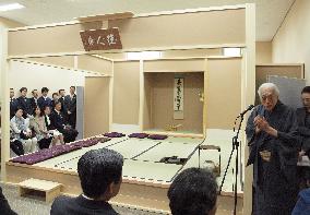 Tea-ceremony room unveiled at S. Korean univ.