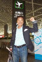 Ex-WBA champ Gushiken leaves for U.S. for Hall of Fame ceremony