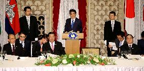 Abe hosts dinner for Mekong leaders