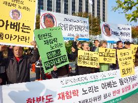 People stage rally against Japan, S. Korea summit