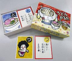 Local gov't gives green light to noodle playing cards after controversy