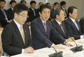 Japan lowers target for women's share of leadership positions to 15%