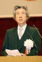 (1)Koizumi tells defense grads of need to boost response to new