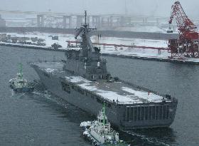 (1)MSDF ship set to load supplies for Iraq in Muroran