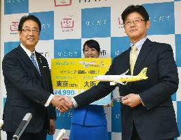 Vanilla Air to launch daily flights to Hakodate from Tokyo, Osaka