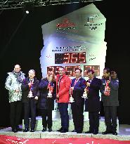 One year to Pyeongchang Winter Olympics