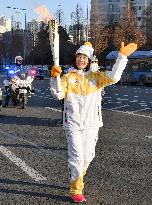 Olympics: Former mogul skier Uemura run torch relay