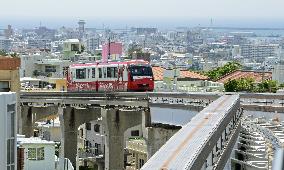 Yui Rail in Okinawa