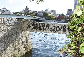 Graffiti near Hiroshima's peace park