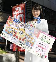 Year-end lottery in Japan