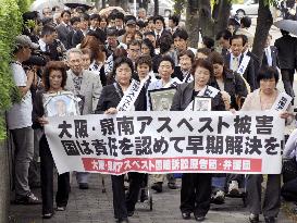 Osaka court orders gov't to pay damages for asbestos hazards