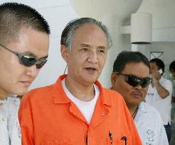 Saipan court rejects Miura's bail request