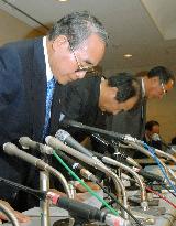 Nihon Keizai employee arrested over insider-trading