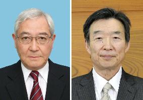 BOJ says 2 board members without diplomas "completed" PhD programs