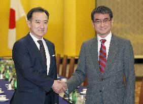 Japanese, Mongolian foreign ministers