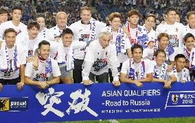 Japan dismissed Halilhodzic