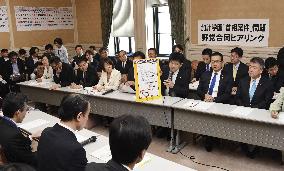 Vet school project at center of PM Abe favoritism scandal