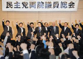 DPJ leadership launched ahead of Cabinet inauguration