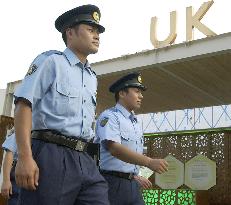Security tight at Aichi Expo British pavilion