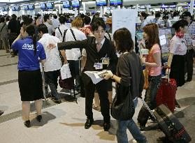 Security tightened at Japanese airports