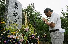 Victims' relatives mark 21st anniversary of 1985 JAL jet crash