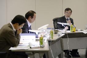 Experts mull survey results on fault under nuke reactor