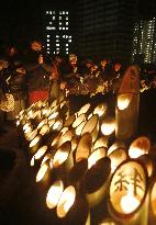 Japan marks 20 years since Kobe quake